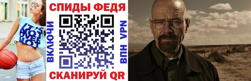 Amphetamine 97%  Ростов-на-Дону 