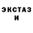 Экстази VHQ Hakeem Adjei