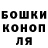 ТГК гашишное масло Danil Minov