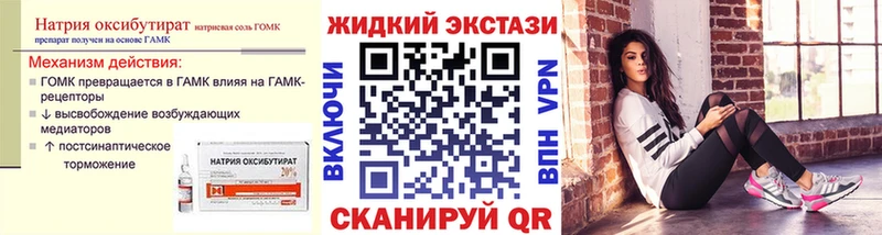 хочу наркоту Ростов-на-Дону Бутират 99%