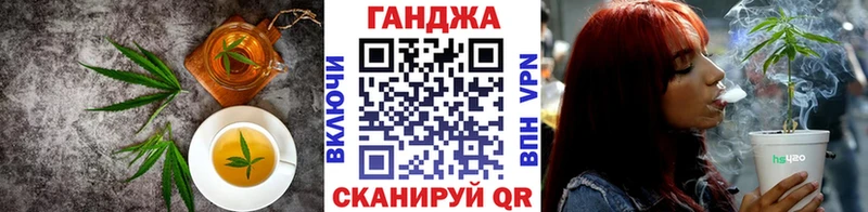 продажа наркотиков Ростов-на-Дону Еда ТГК конопля