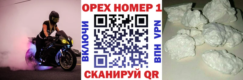 дарнет шоп Ростов-на-Дону КОКАИН Fish Scale