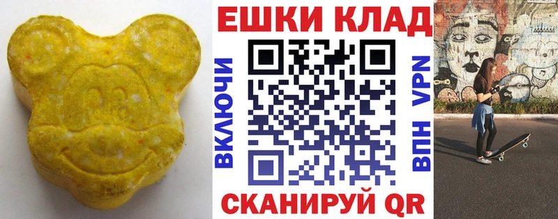Экстази Cube OMG ССЫЛКА Ростов-на-Дону