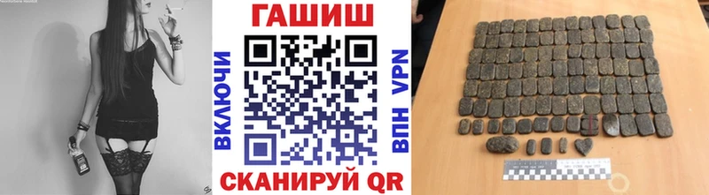 ГАШ hashish  закладки  Ростов-на-Дону 
