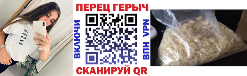 купить наркотик  Ростов-на-Дону  Героин белый 