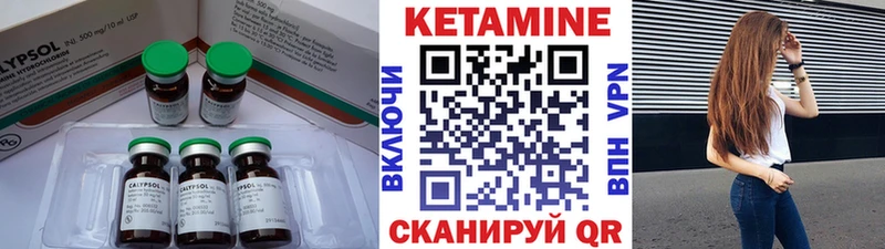 КЕТАМИН VHQ  Ростов-на-Дону 