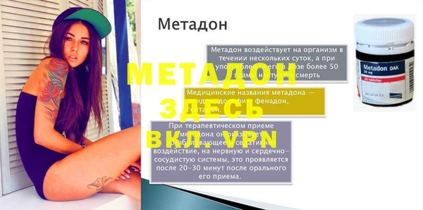 Альфа ПВП Белоозёрский