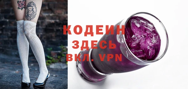 ECSTASY Белокуриха