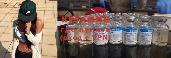метамфетамин Беломорск