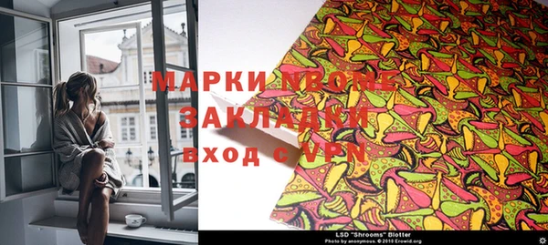 метамфетамин Беломорск