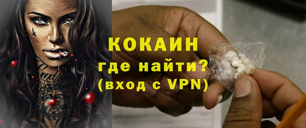 метамфетамин Беломорск