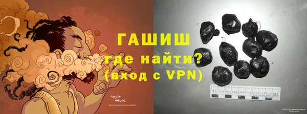 метамфетамин Беломорск