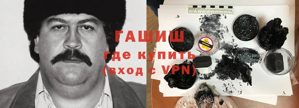 метамфетамин Беломорск