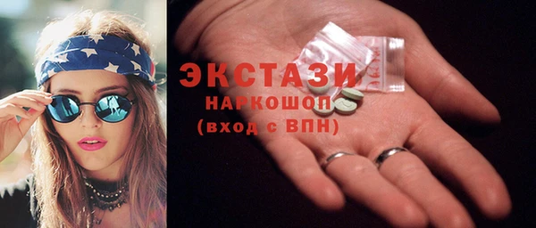 ECSTASY Белокуриха