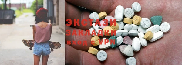 Альфа ПВП Белоозёрский