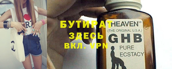 Альфа ПВП Белоозёрский