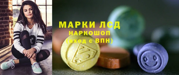 метамфетамин Беломорск