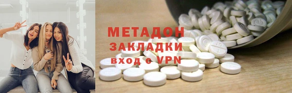 метамфетамин Беломорск