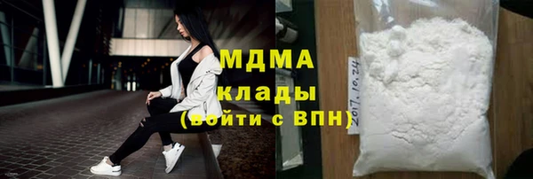 метамфетамин Беломорск