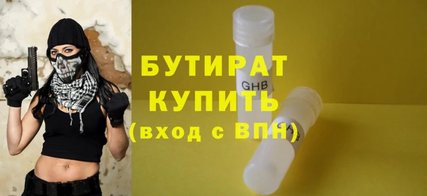 Альфа ПВП Белоозёрский