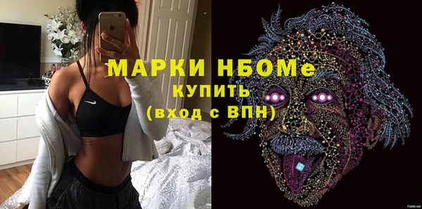 метамфетамин Беломорск