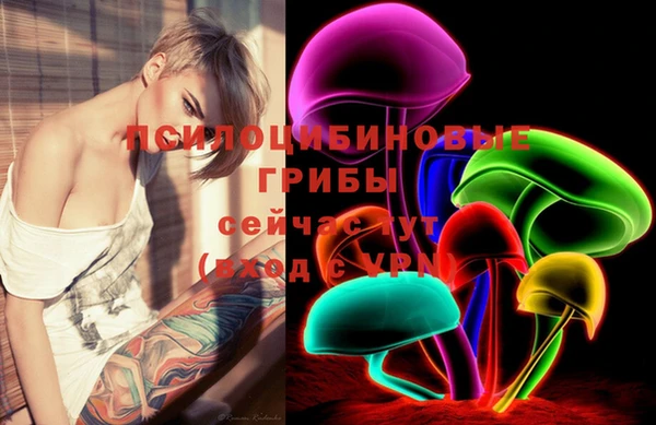метамфетамин Беломорск