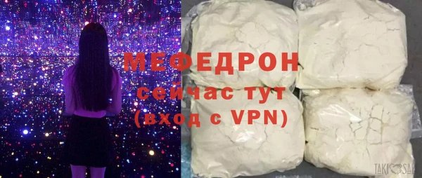 метамфетамин Беломорск