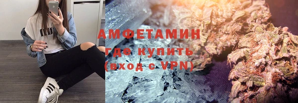 метамфетамин Беломорск