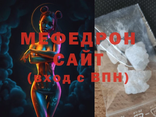ECSTASY Белокуриха
