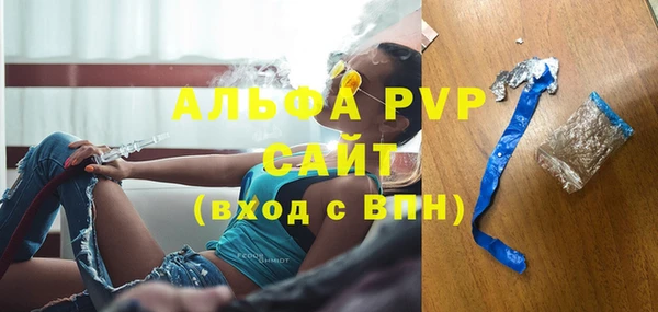 метамфетамин Беломорск