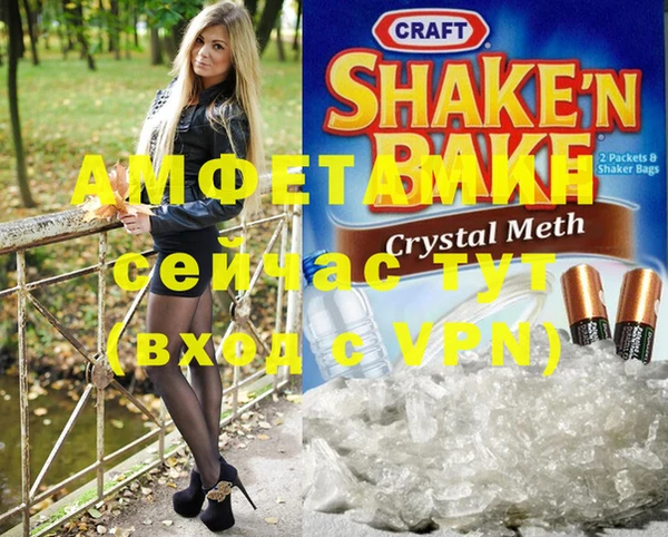 метамфетамин Беломорск