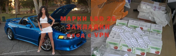 метамфетамин Беломорск