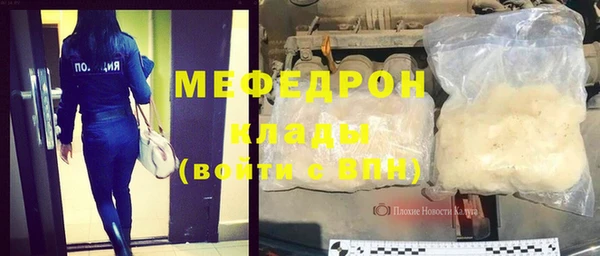 метамфетамин Беломорск