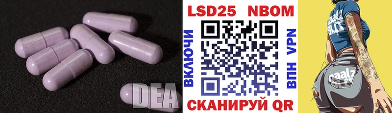 Лсд 25 экстази ecstasy  дарнет шоп  Ростов-на-Дону 