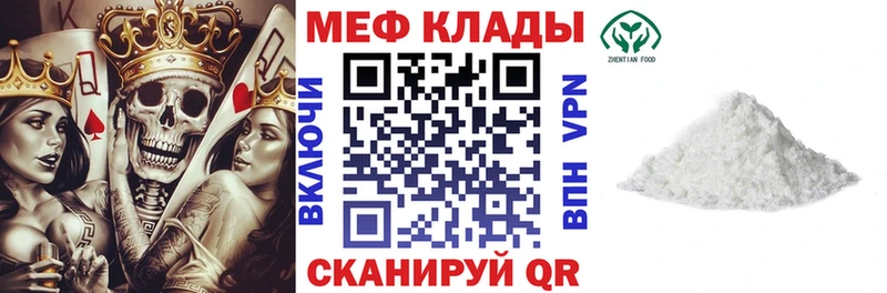 Меф mephedrone  мега онион  Ростов-на-Дону 