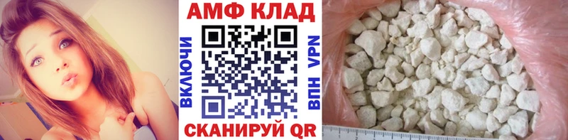 Метамфетамин винт Ростов-на-Дону