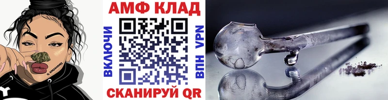 как найти закладки  Ростов-на-Дону  МЕТАМФЕТАМИН мет 