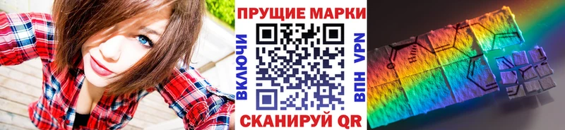 Марки NBOMe 1,5мг Ростов-на-Дону