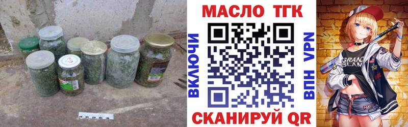 ТГК жижа  Ростов-на-Дону 